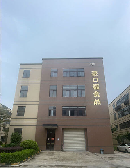 豪口福400电话