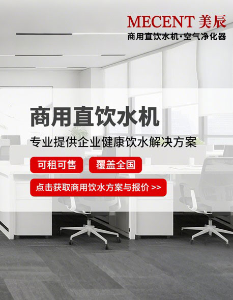 美辰400电话